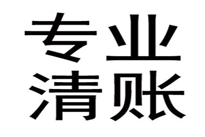 第三人账户接收老赖借款是否构成违法？